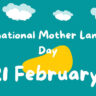 Who started International Mother Language Day, what is its history, why is it called mother tongue?