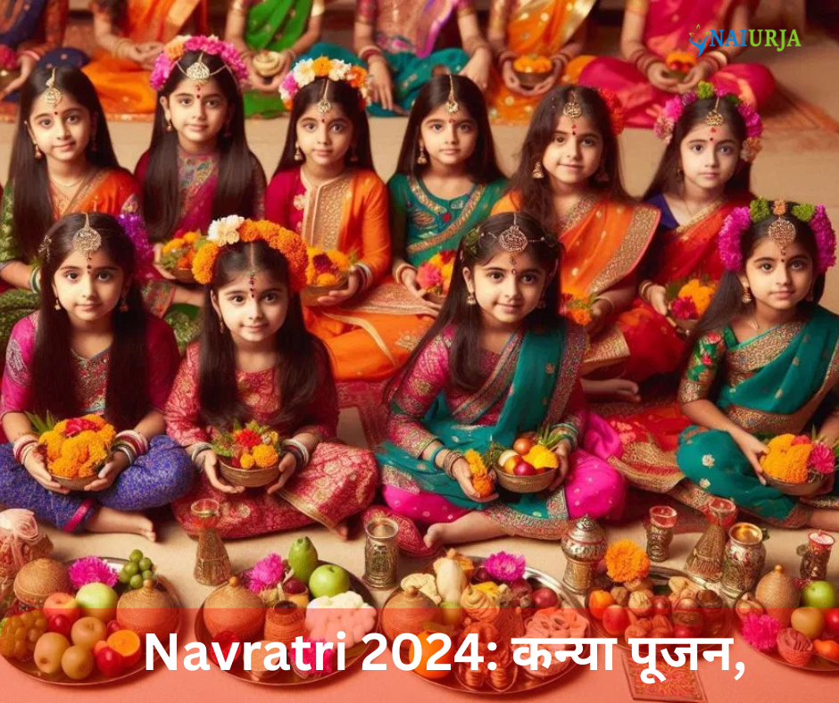 Navratri 2024:अष्टमी-नवमी को करने जा रहे हैं कन्या पूजन, पहले जान लें सही विधि और महत्व